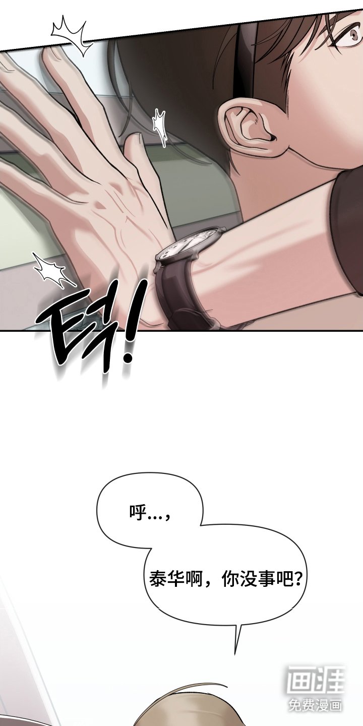 第6章：冲动
