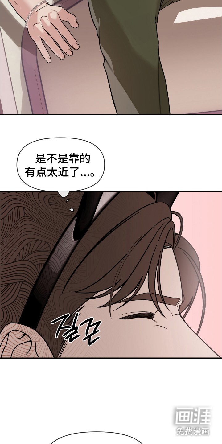 第6章：冲动