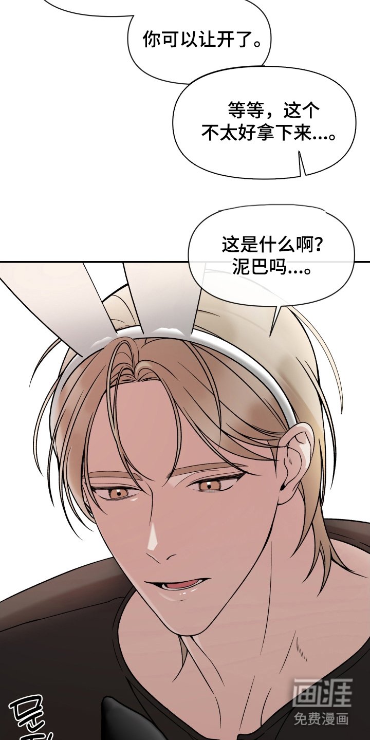 第6章：冲动