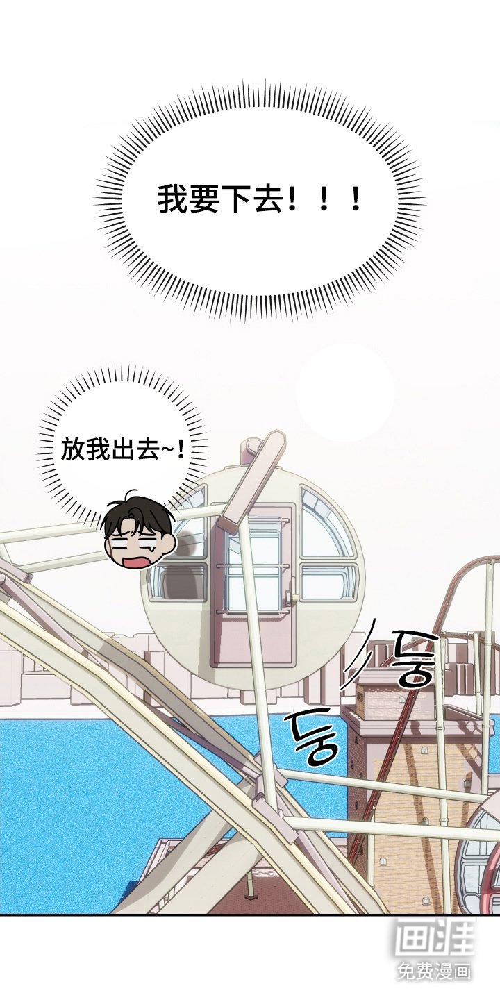 第6章：冲动