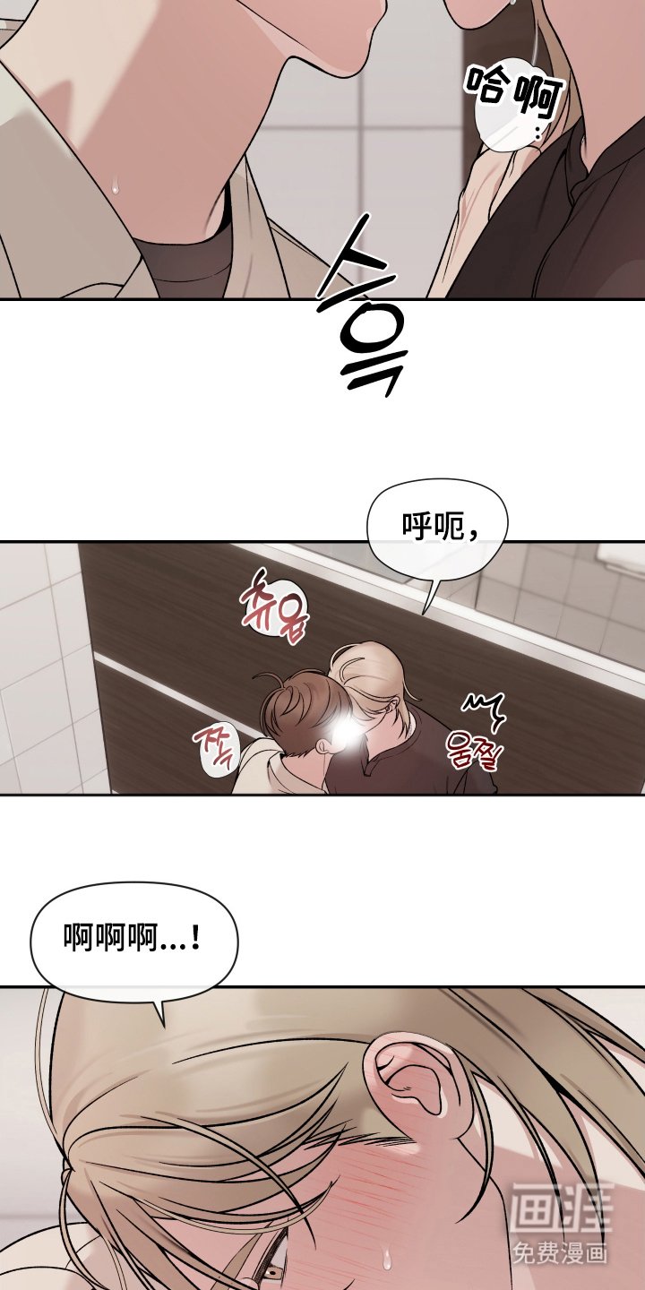 第6章：冲动