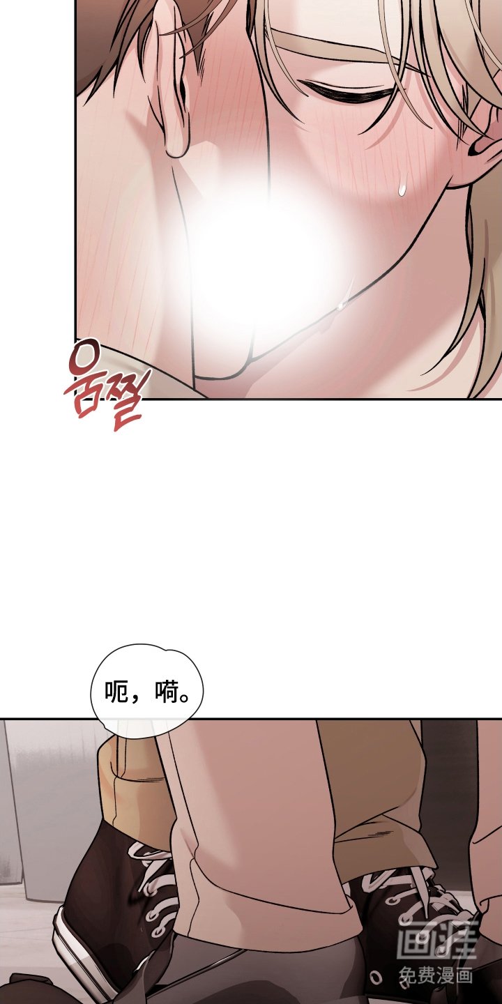 第6章：冲动