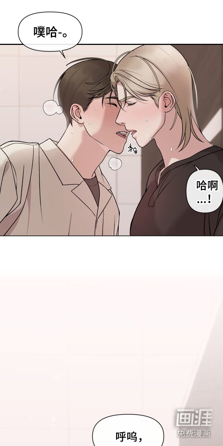 第7章：这个疯子