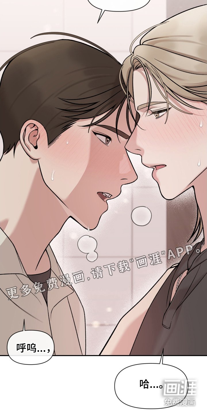 第7章：这个疯子