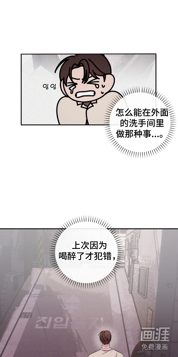 第7章：这个疯子
