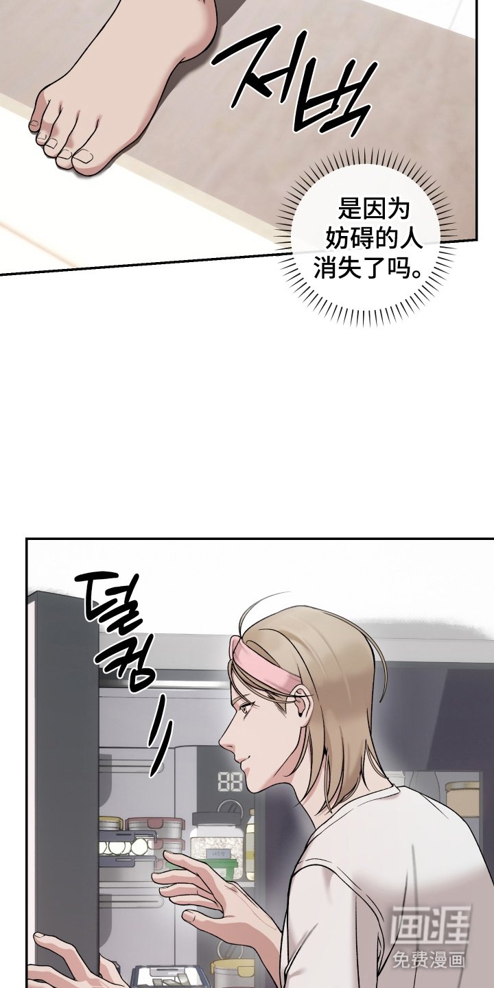 第7章：这个疯子