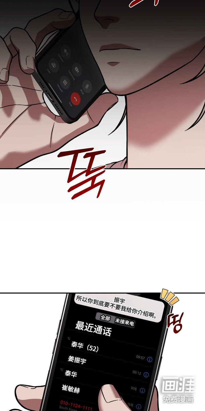 第7章：这个疯子