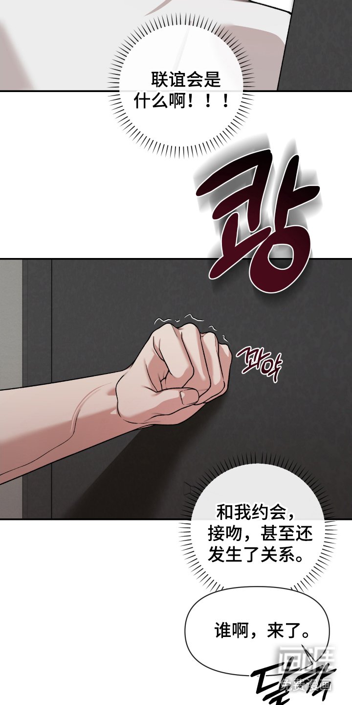 第7章：这个疯子