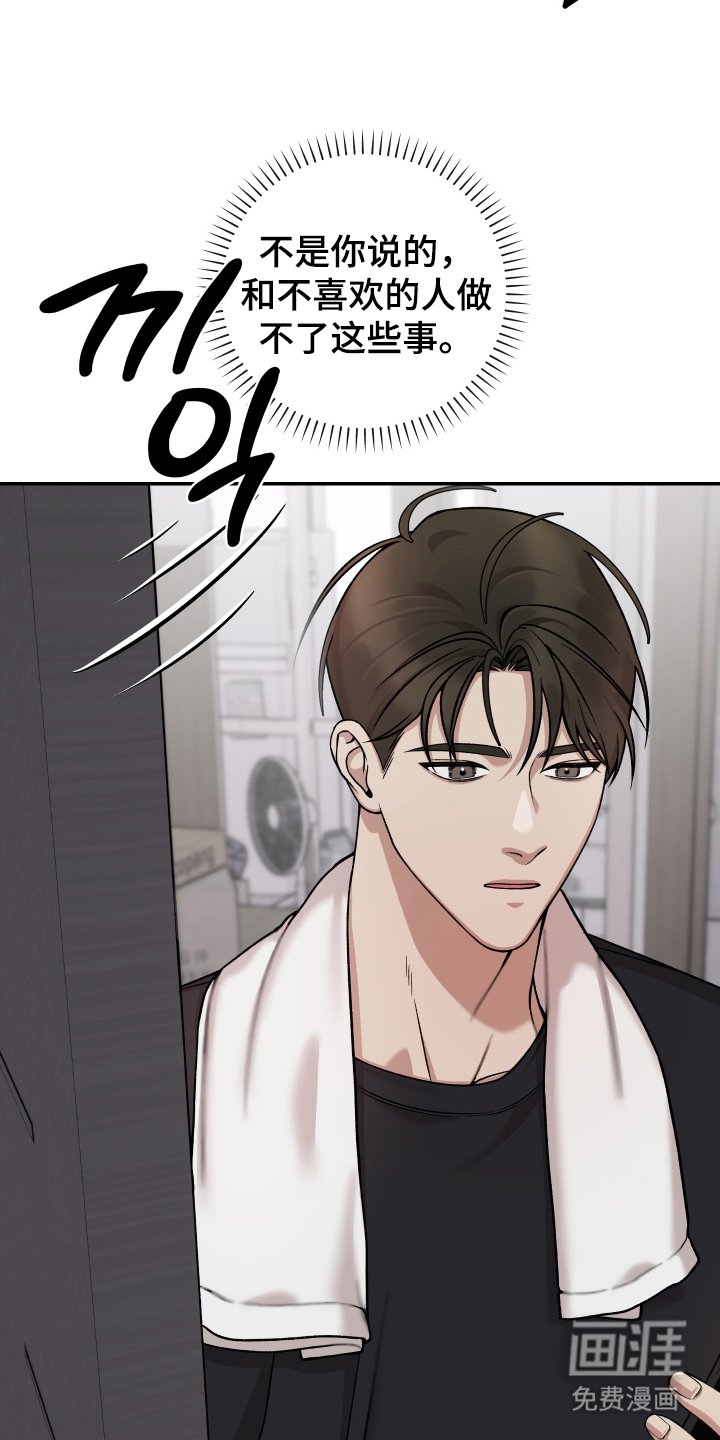 第7章：这个疯子