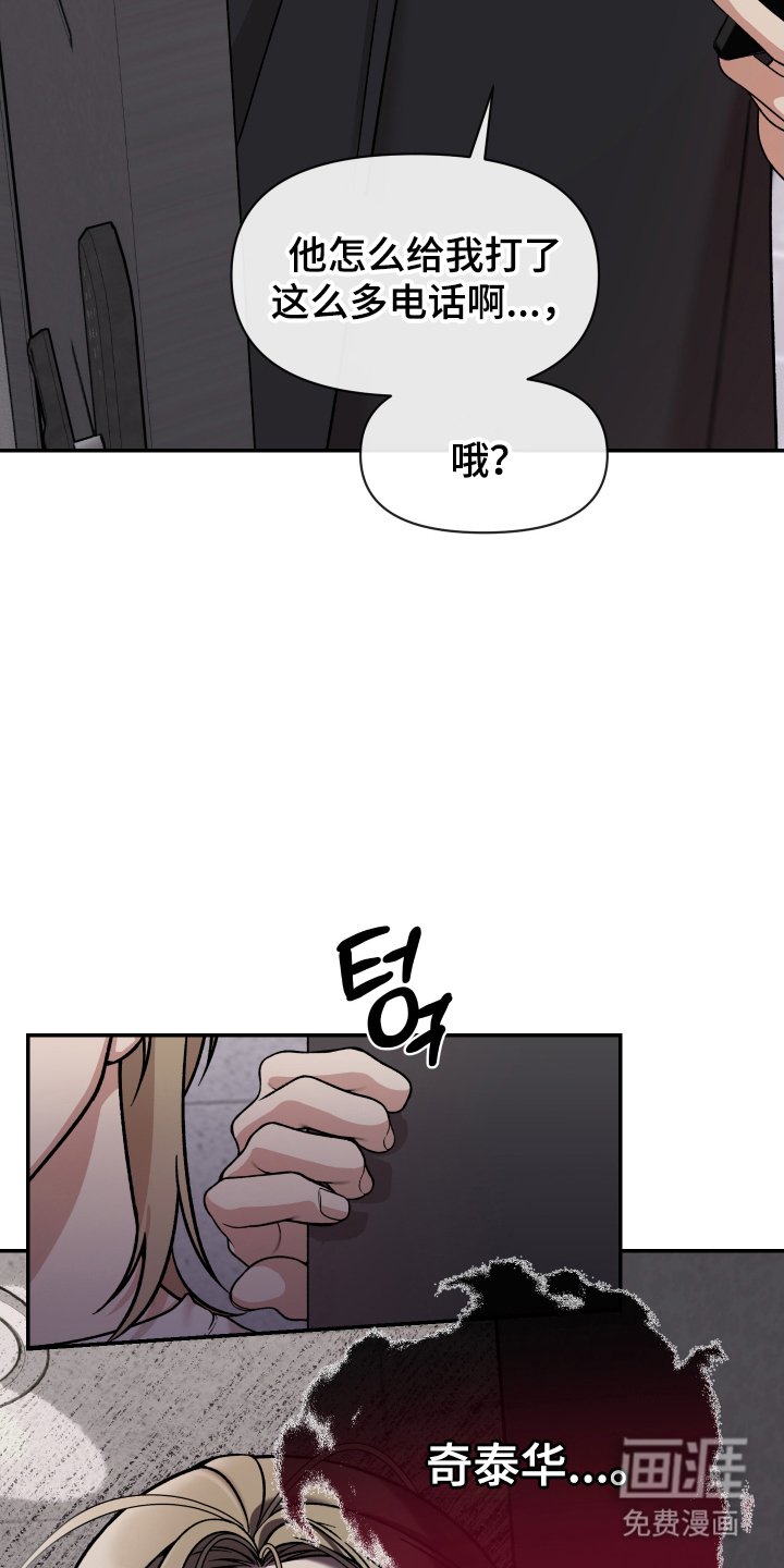 第7章：这个疯子