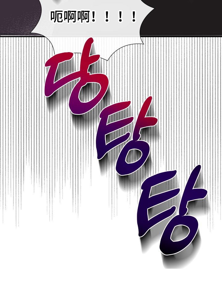 第7章：这个疯子