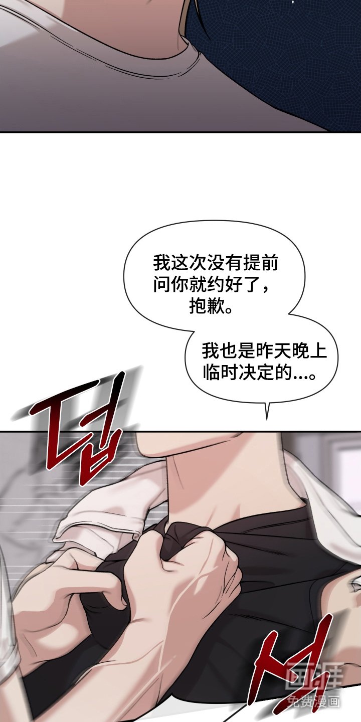 第8章：为什么不告白