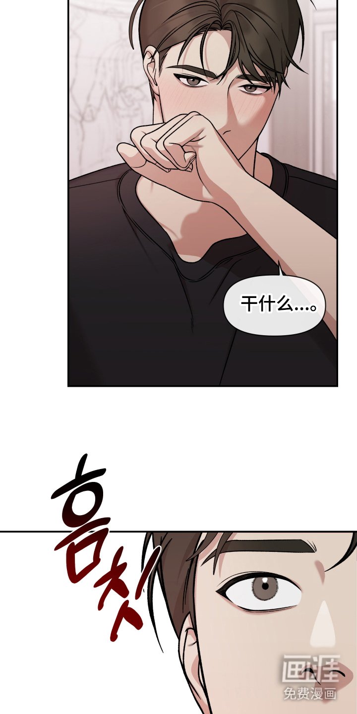 第8章：为什么不告白