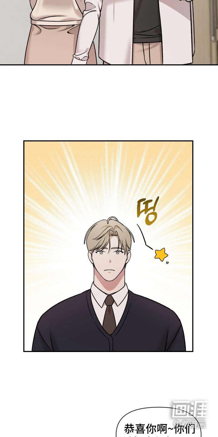 第8章：为什么不告白