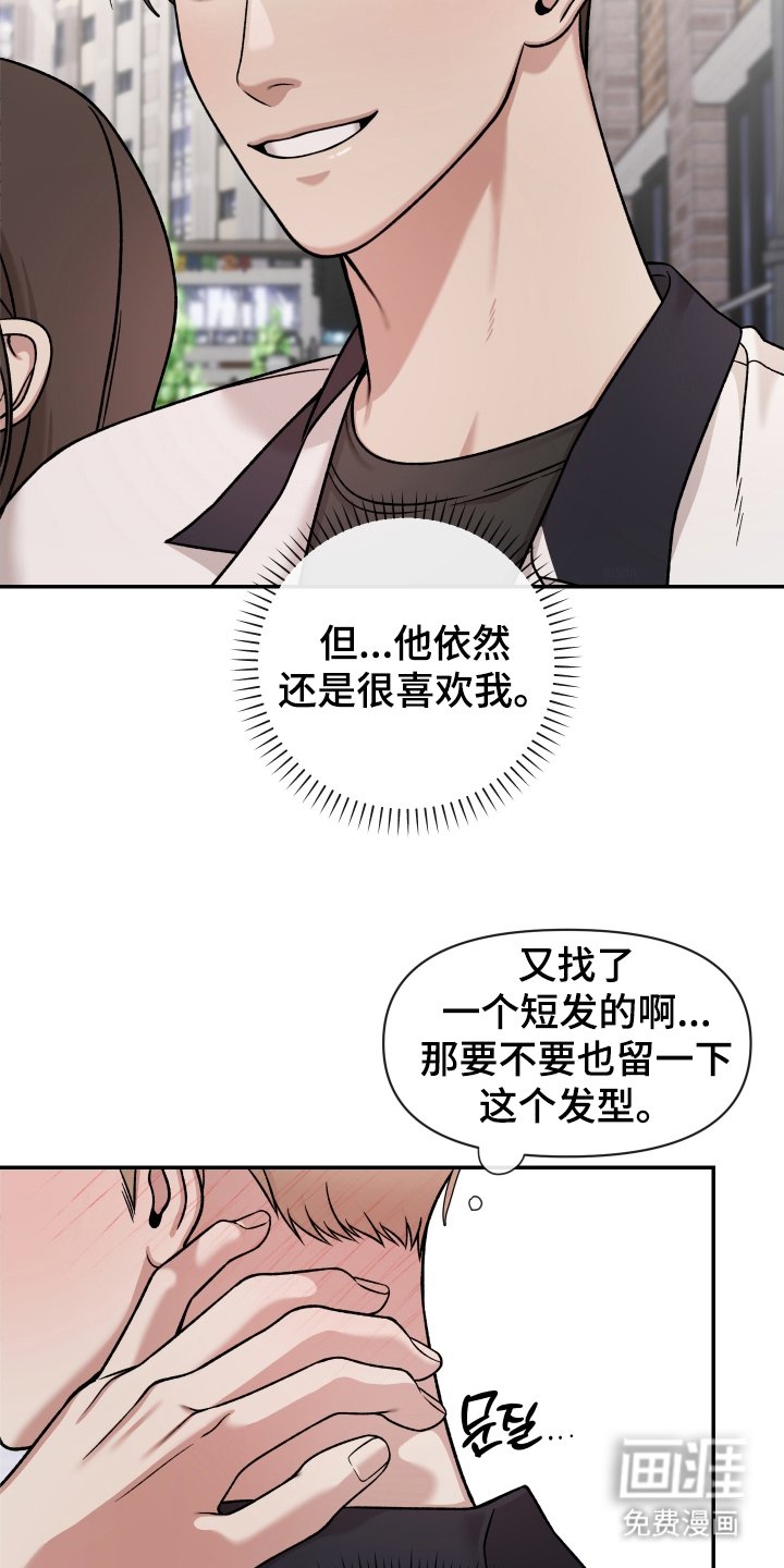 第9章：不要推开我