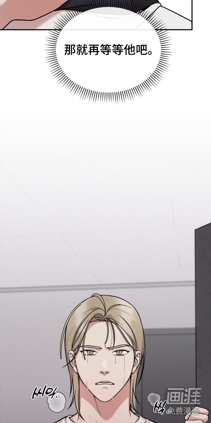 第9章：不要推开我