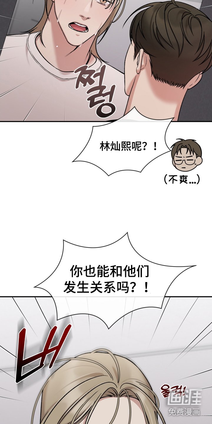 第9章：不要推开我
