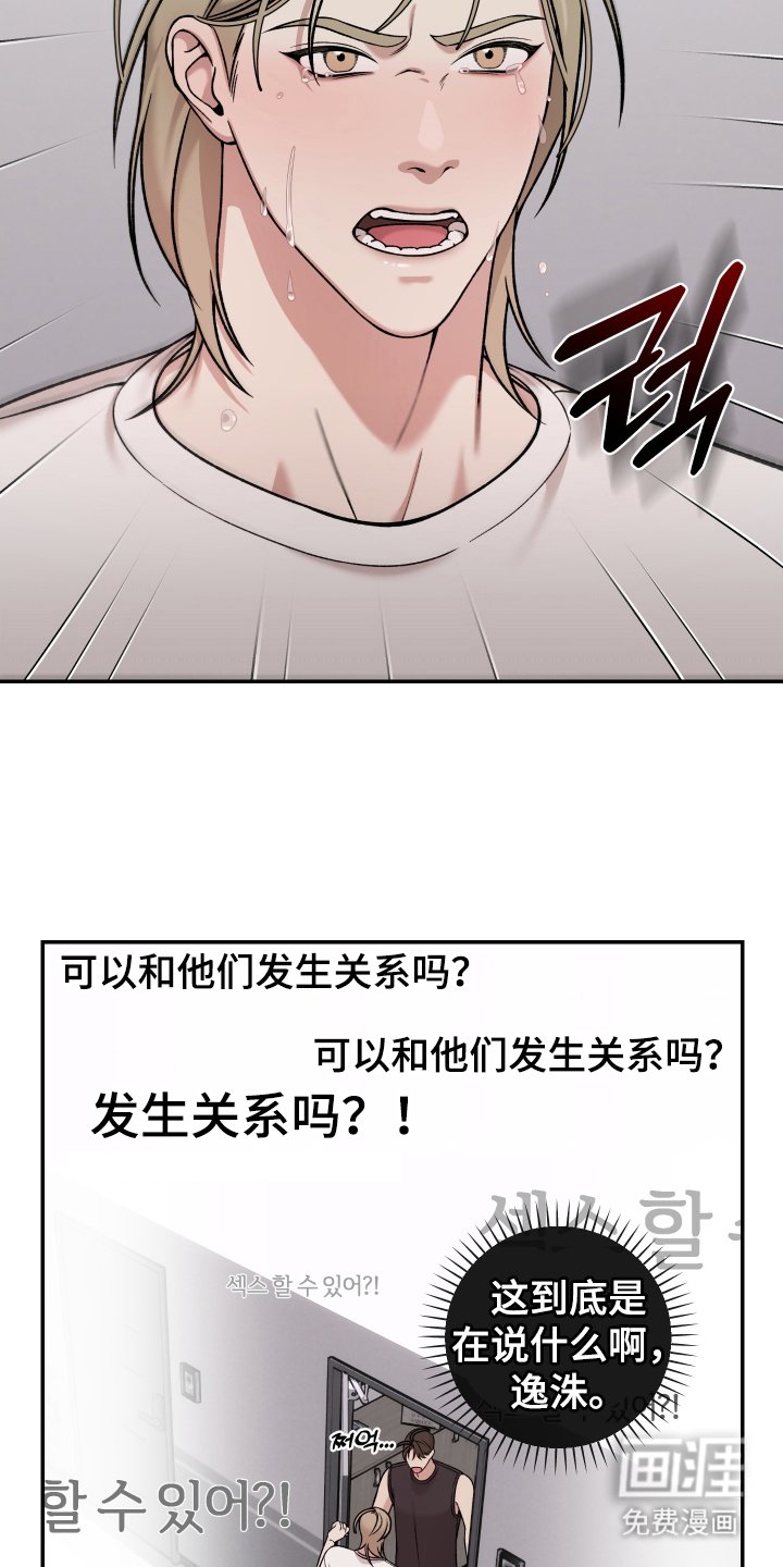 第9章：不要推开我