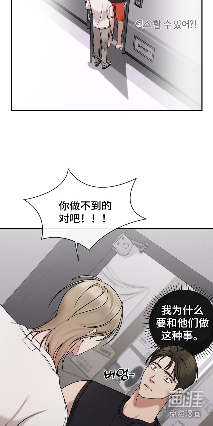 第9章：不要推开我