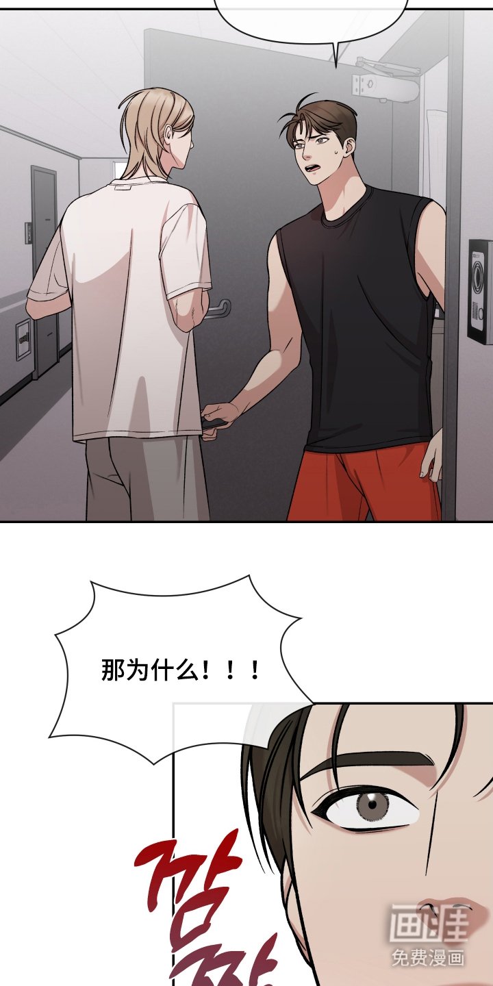 第9章：不要推开我