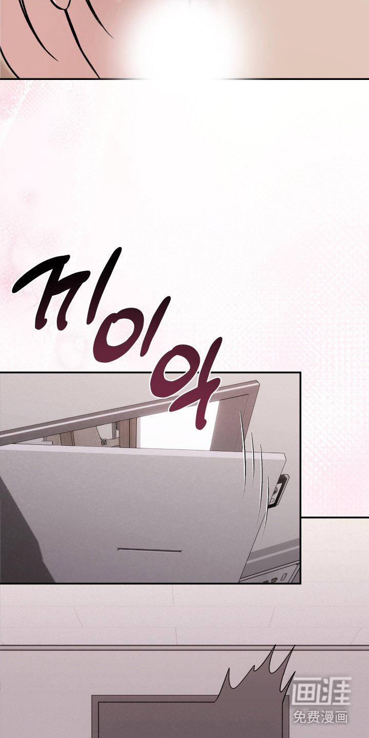 第9章：不要推开我