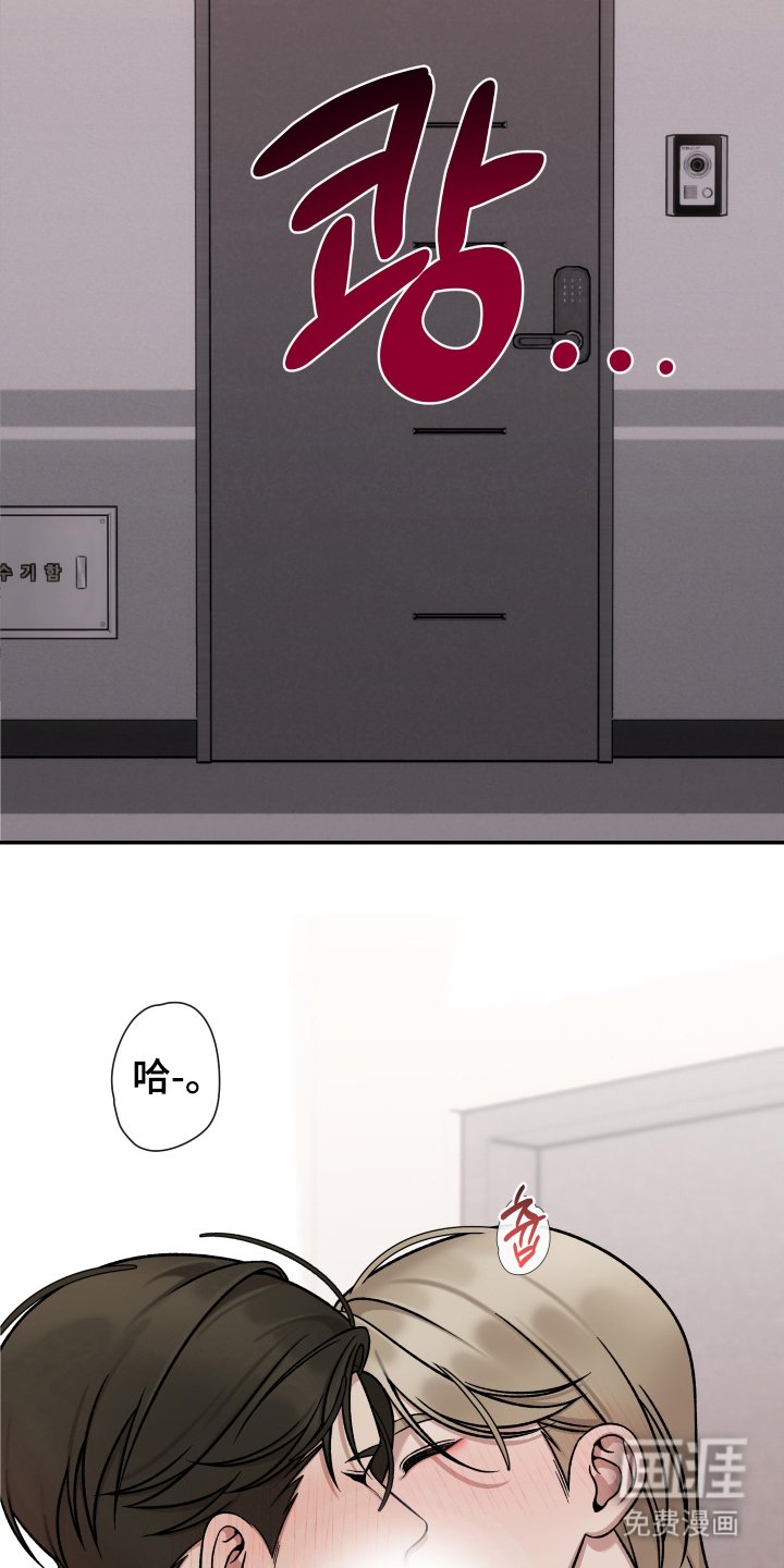 第9章：不要推开我