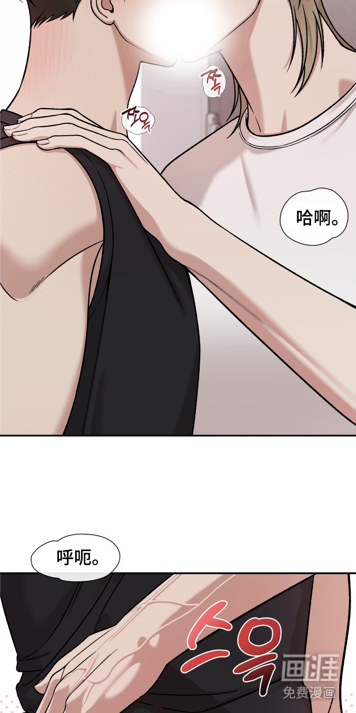 第9章：不要推开我