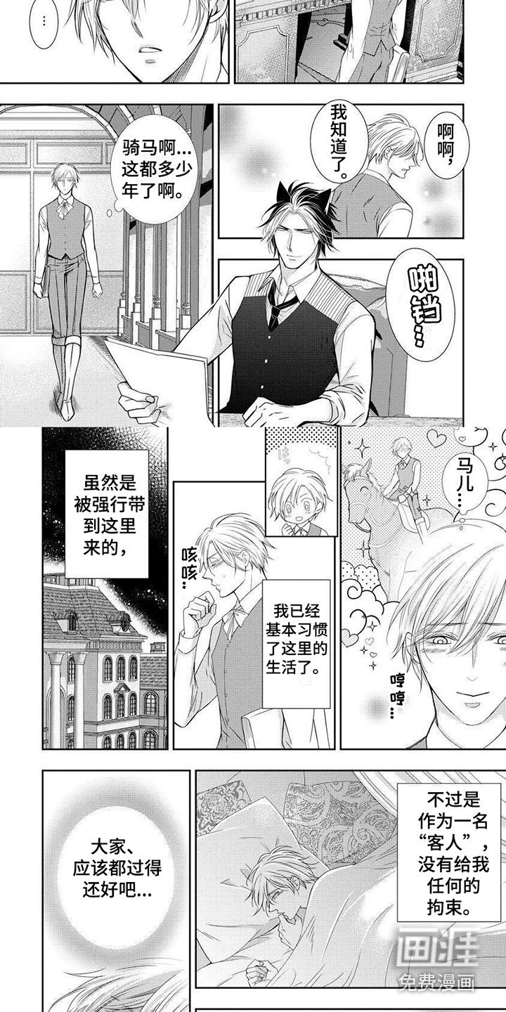 第10章：外出