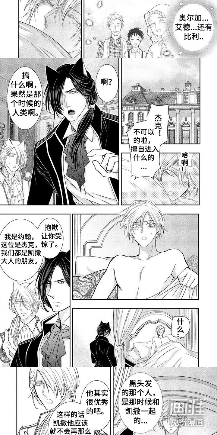 第10章：外出