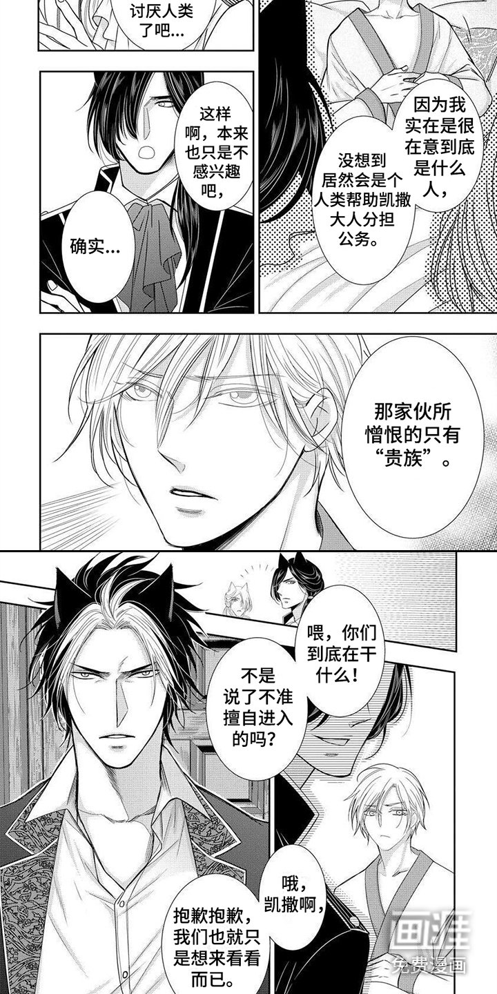 第10章：外出