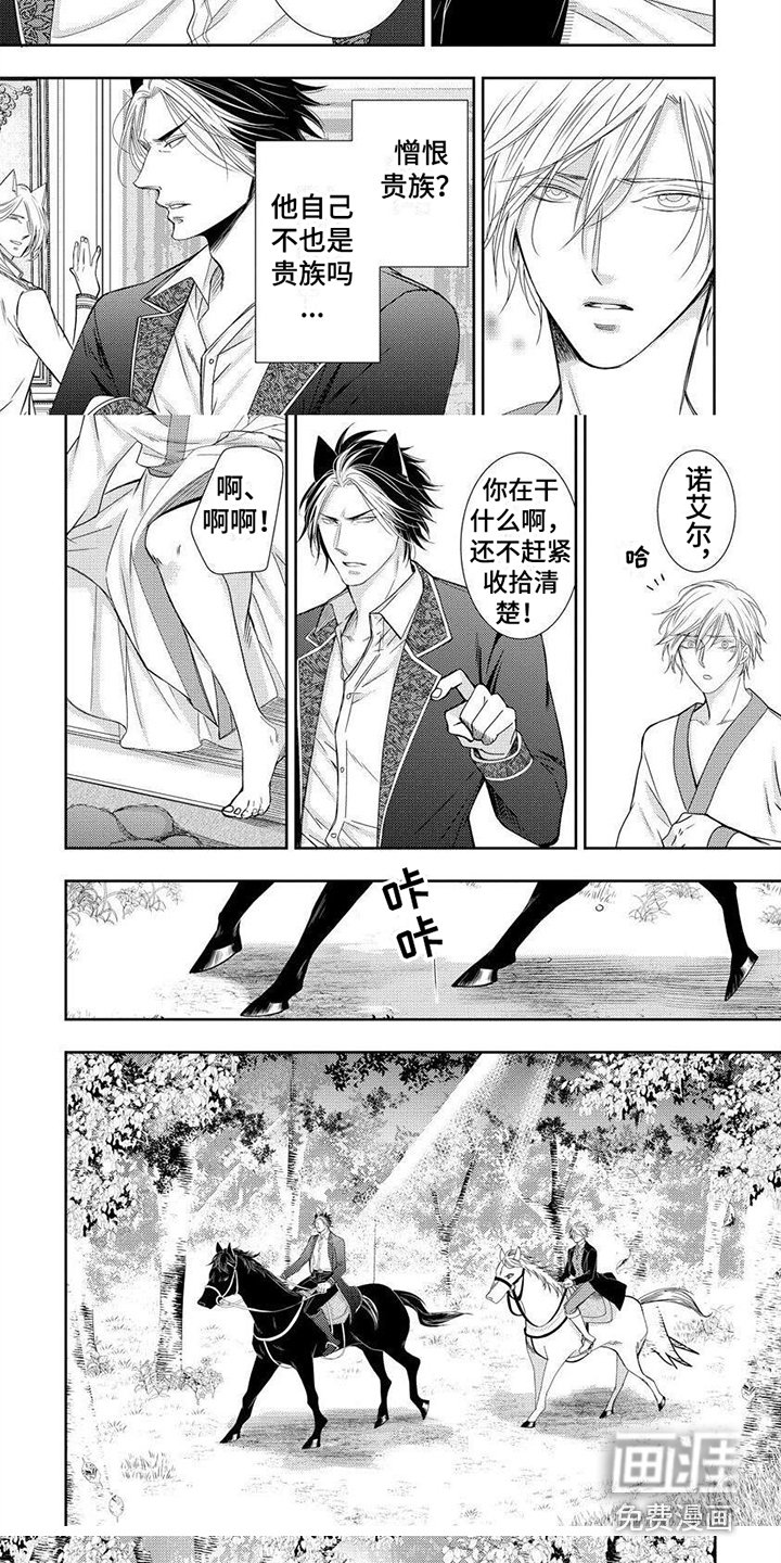 第10章：外出