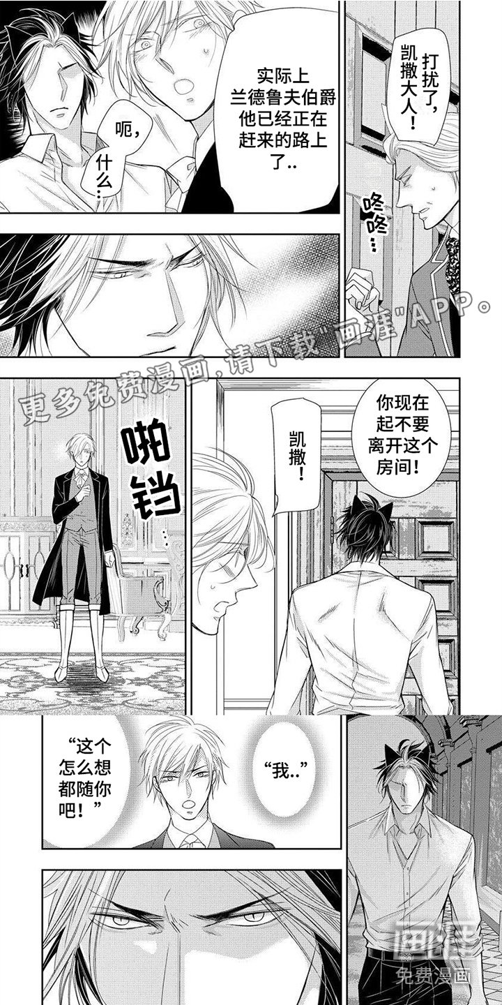 第13章：送走