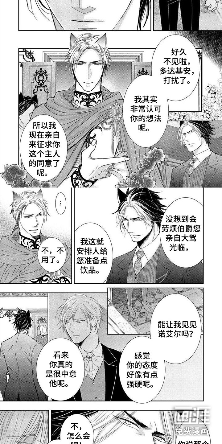 第13章：送走