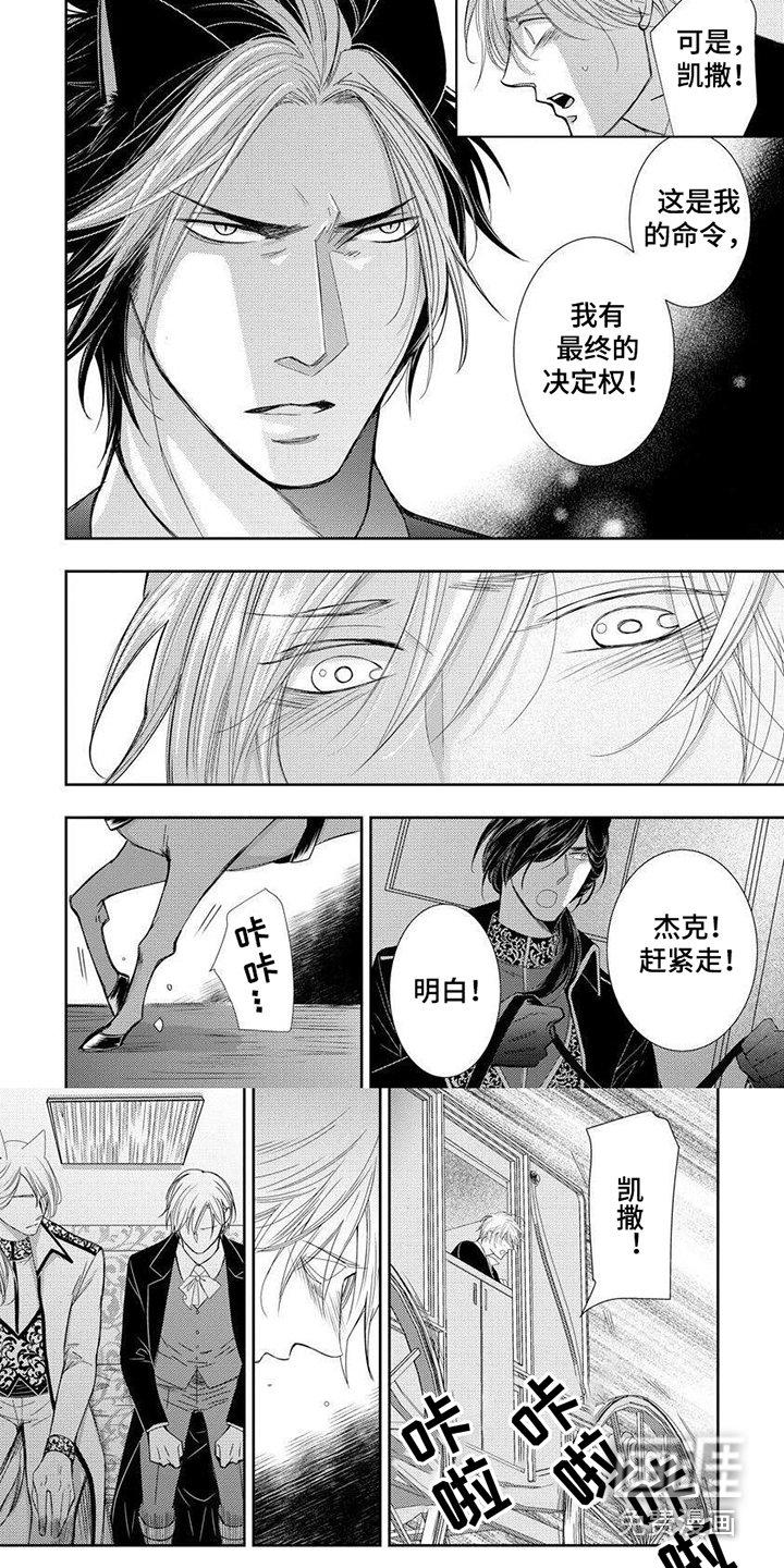 第13章：送走