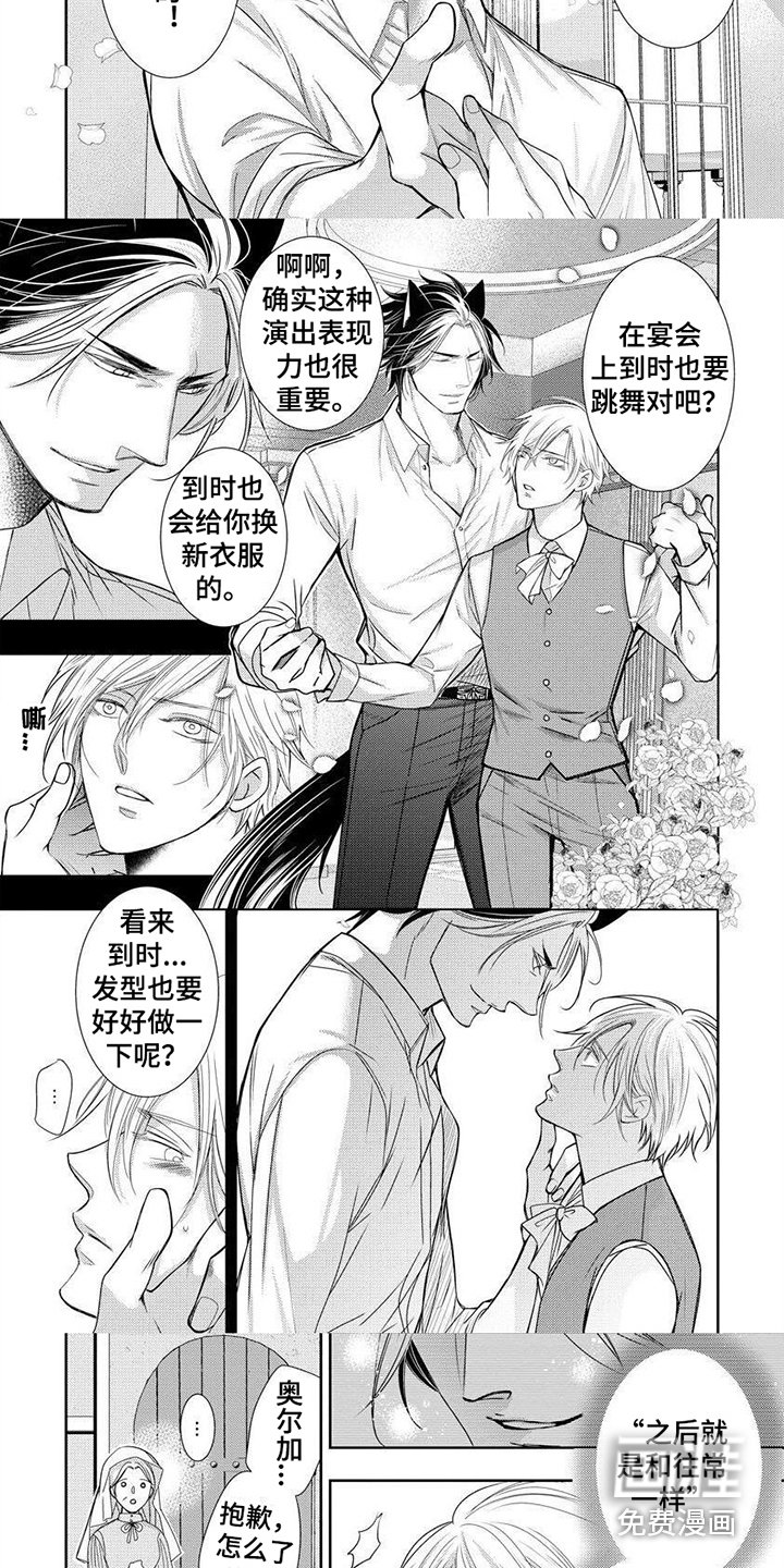 第14章：想念