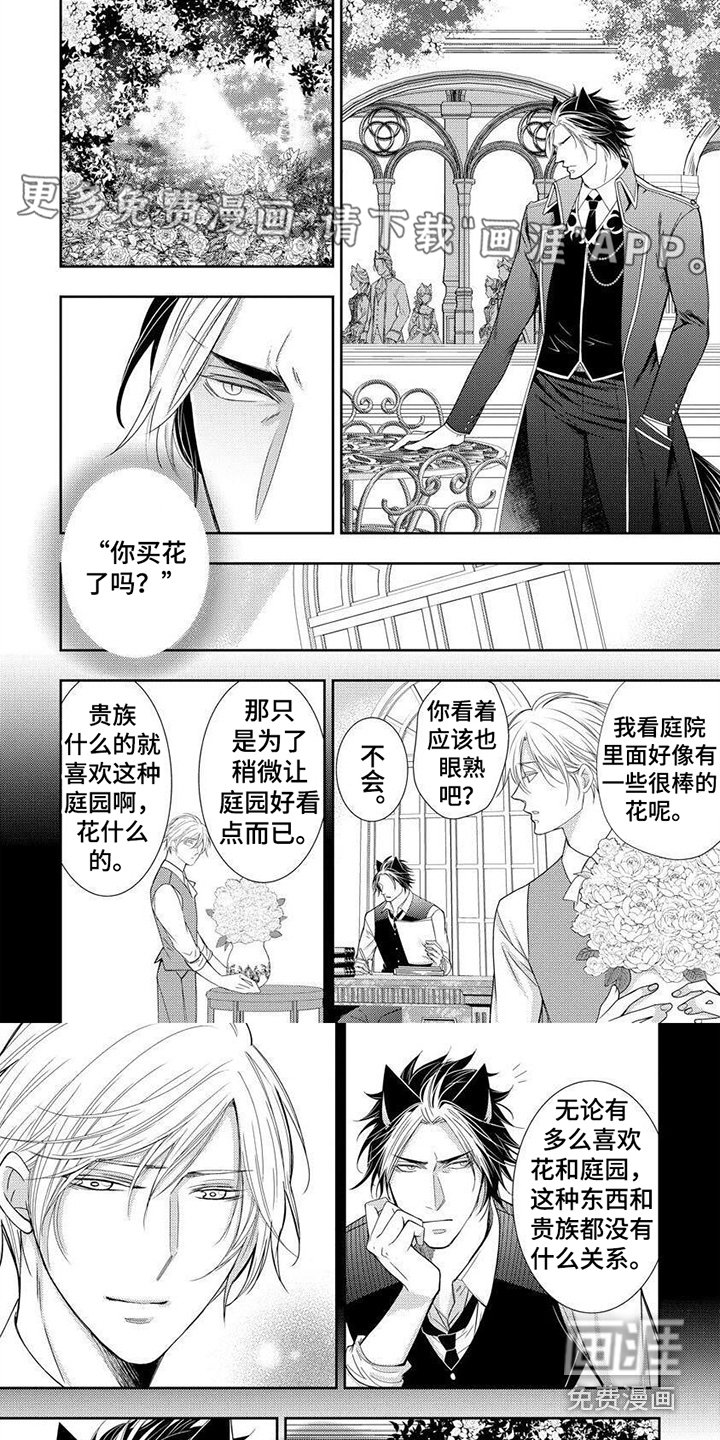 第15章：主动回来