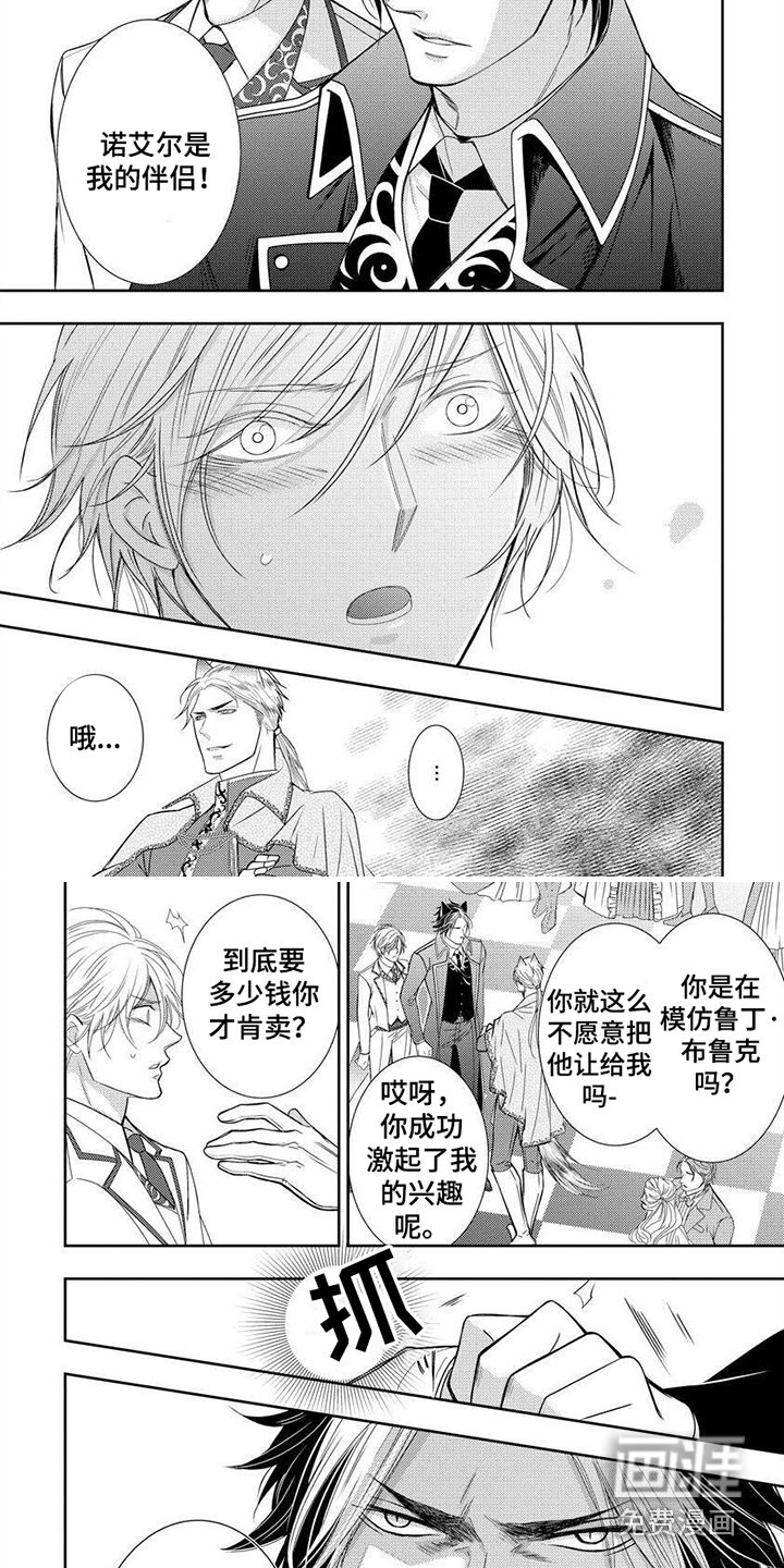 第16章：宴会