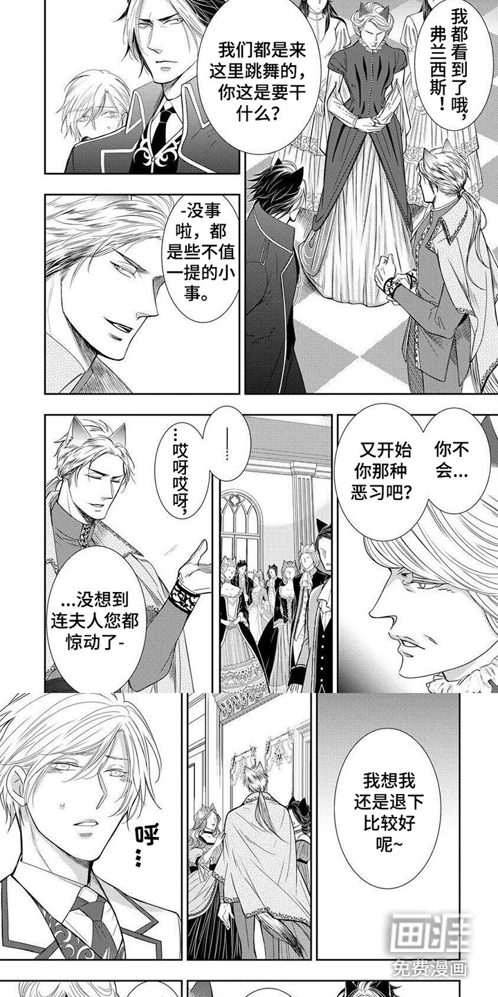 第16章：宴会