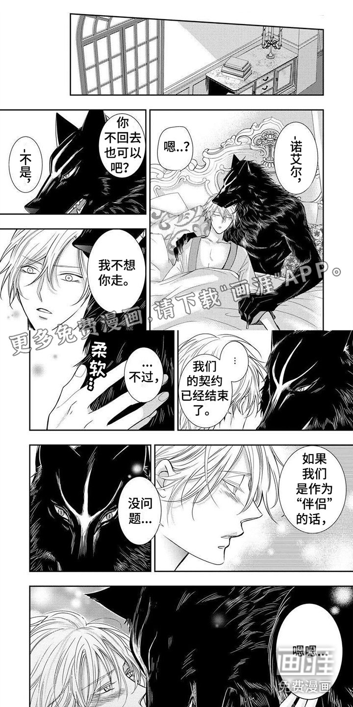 第18章：闹别扭