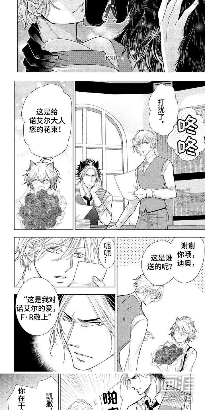 第18章：闹别扭