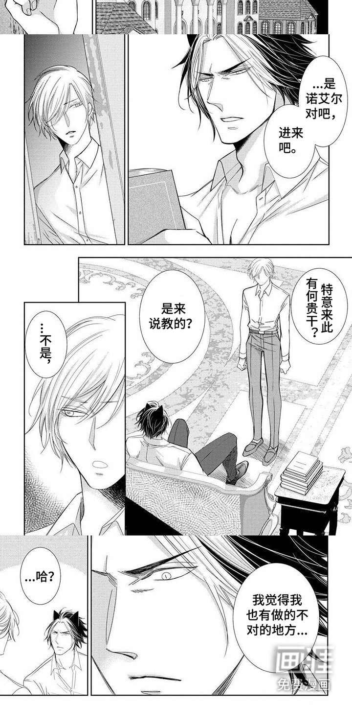 第18章：闹别扭