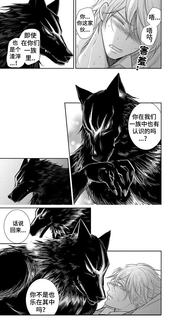 第3章：真面目