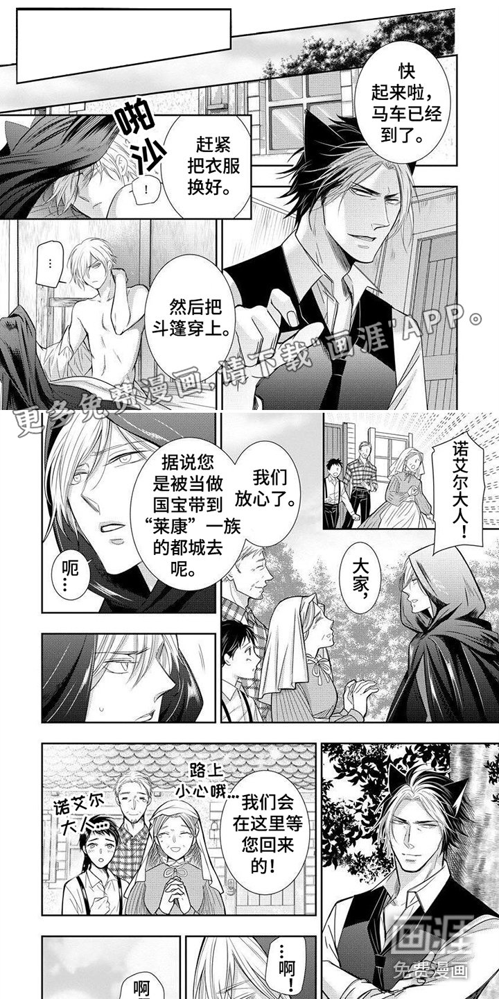 第4章：当猴耍