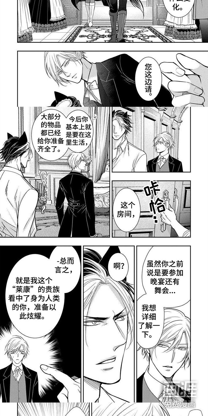 第4章：当猴耍