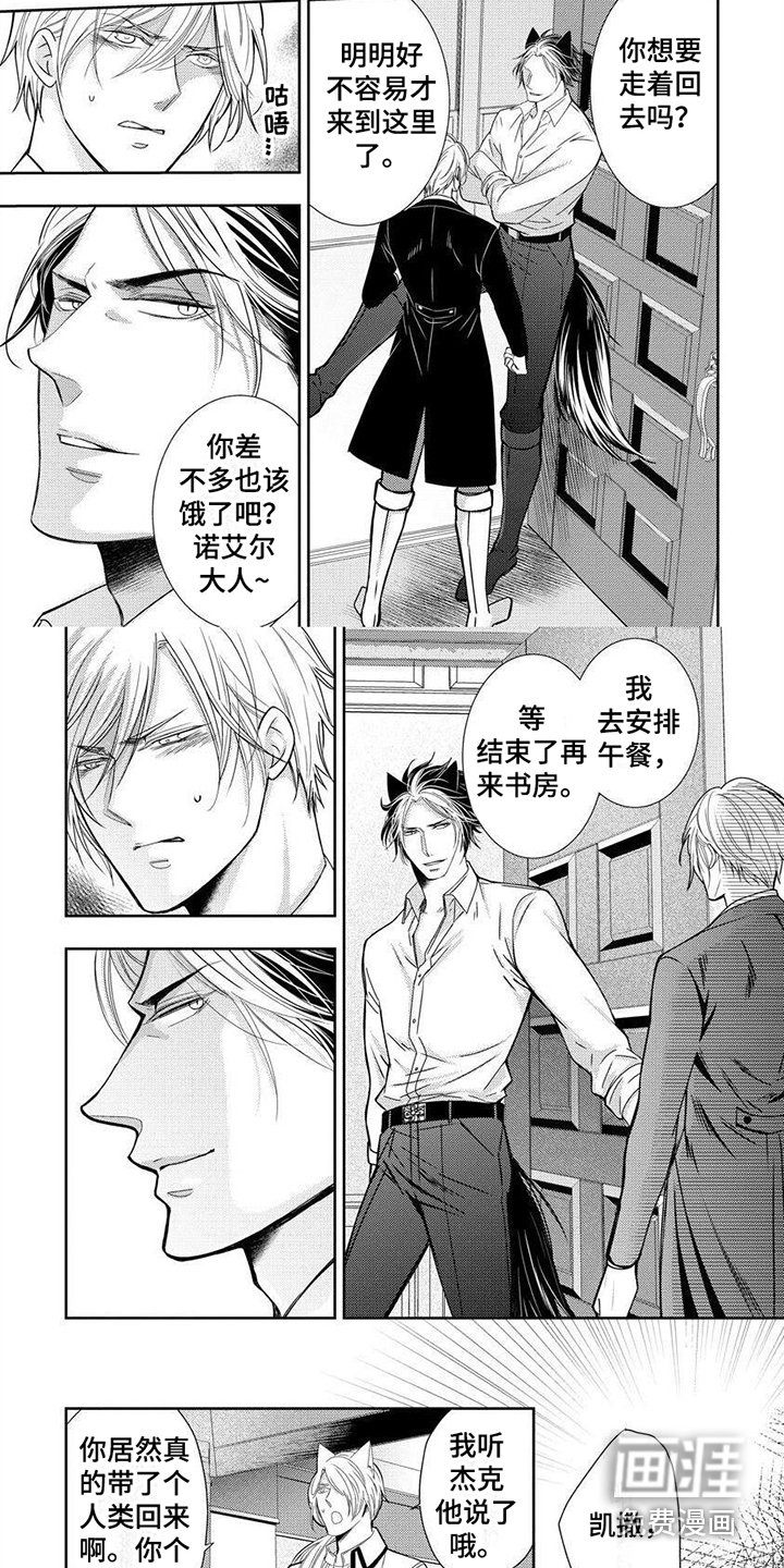 第4章：当猴耍