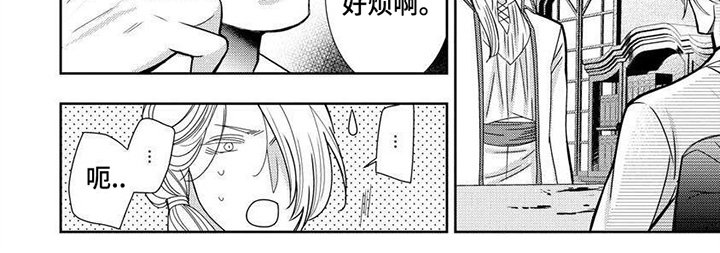 第4章：当猴耍