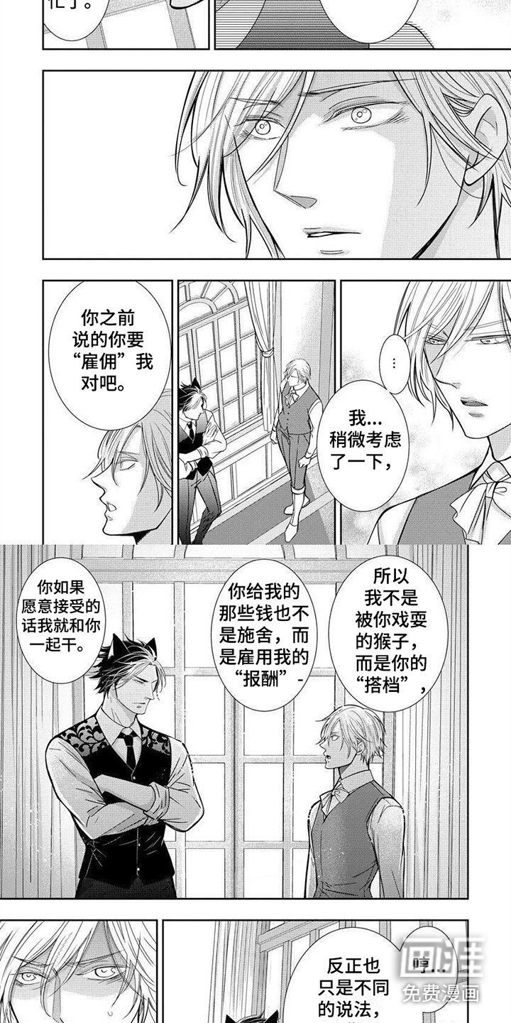 第6章：监视