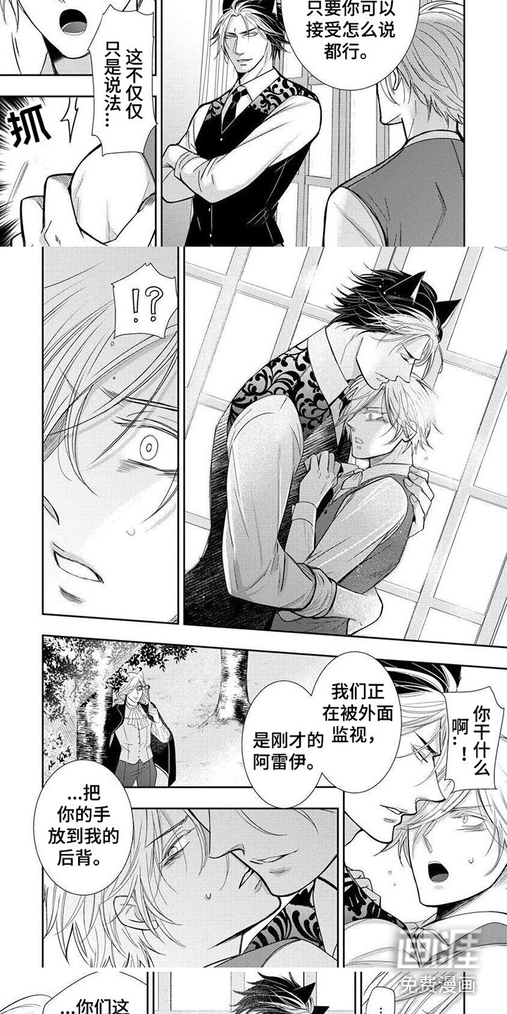 第6章：监视