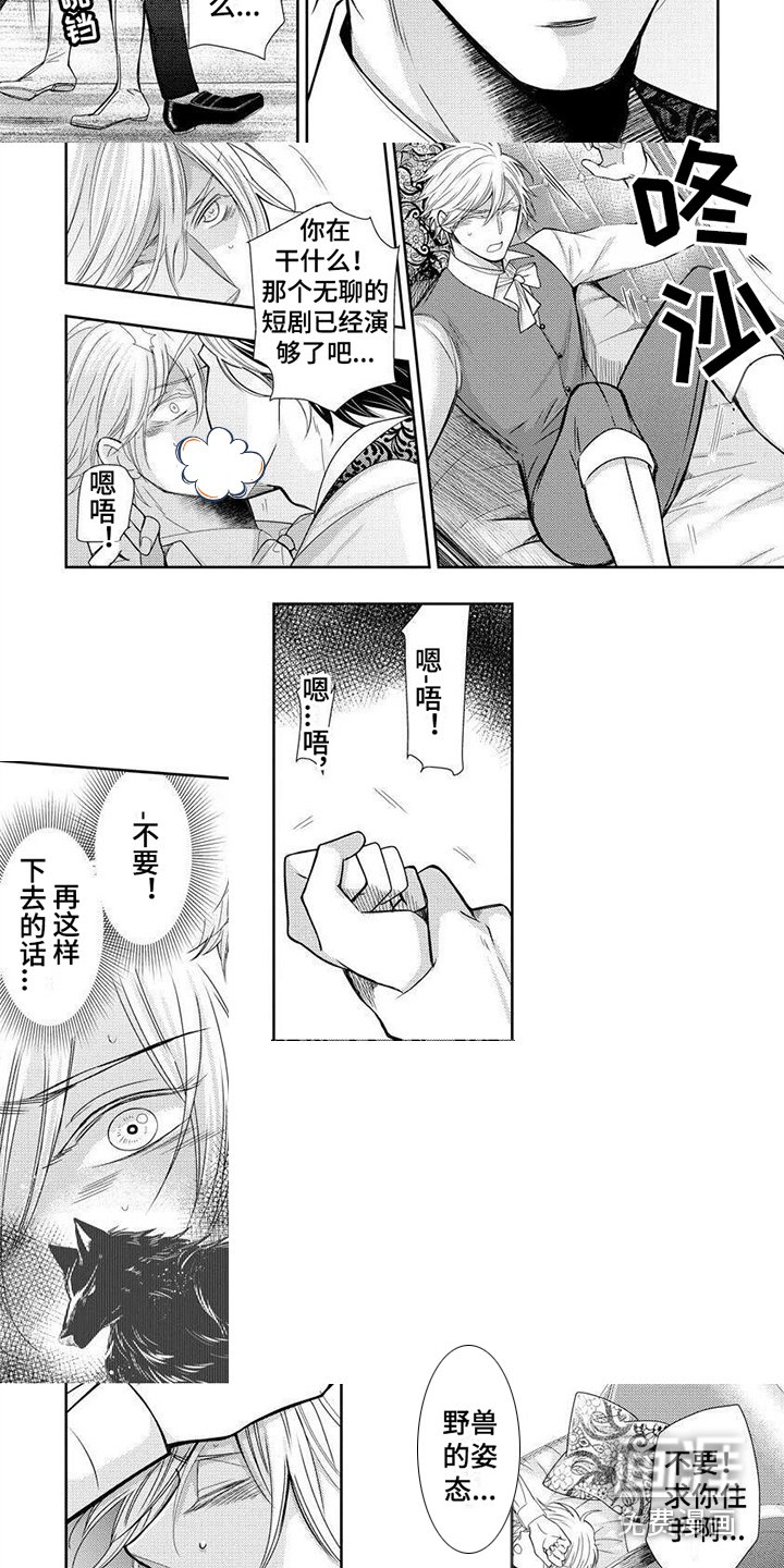 第6章：监视