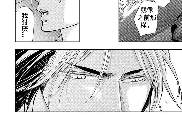 第6章：监视